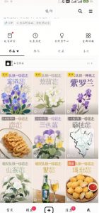 AI心理学教程，从零基础教学直到变现，创作者伙伴计划收益-第一资源库