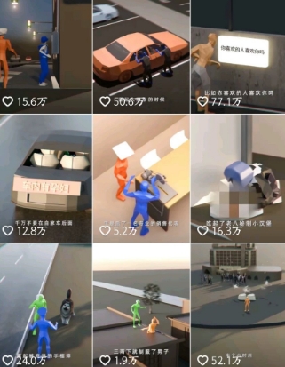 自制3D原创科普动画教程,动画还原事件,抖音最新热门赛道,可过伙伴计划-第一资源库
