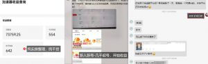加速器项目4.5_最新打法思路(无脑30秒连怼,特别适合初学者)-第一资源库