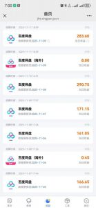 百度ai智能体·网盘拉新躺賺训练营第二期:单日收益1.8k,30天收益15个,长期稳定-第一资源库