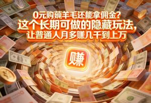 现在谁离得开网购?但会用这个工具的人,早就把花钱变成賺钱了【揭秘】-第一资源库