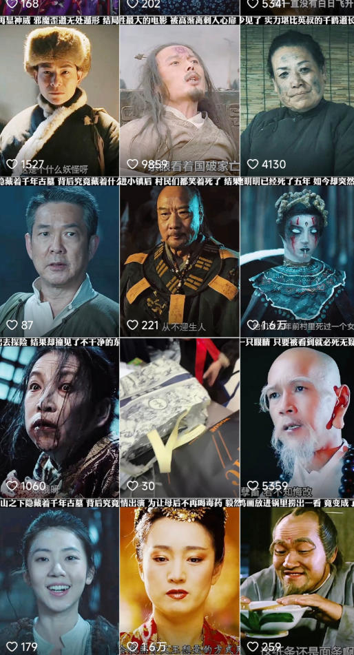 快手某百万粉丝博主影视二创搬运技术,简单上手,安卓苹果手机都可以操作-第一资源库