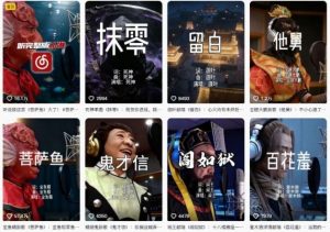 AI西游记人物(黑熊精)唱歌视频制作教学,21条作品涨粉27W,保姆级攻略-第一资源库