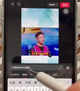 名人混剪视频案例实操，起号涨粉橱窗带货都可以-第一资源库