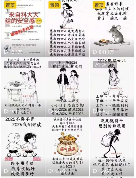 手绘画短视频制作教学,各个视频平台都很热门,涨粉变现两不误-第一资源库