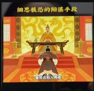 AI古风阳谋短视频教程，蓝海项目，可以涨粉橱窗卖书分成计划等-第一资源库